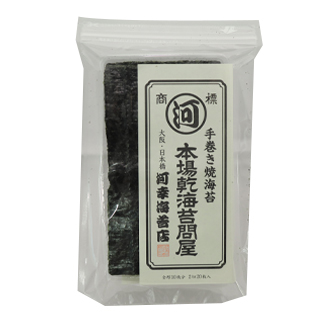 特上 手巻焼のり｜焼のり｜商品一覧 ｜河幸海苔店